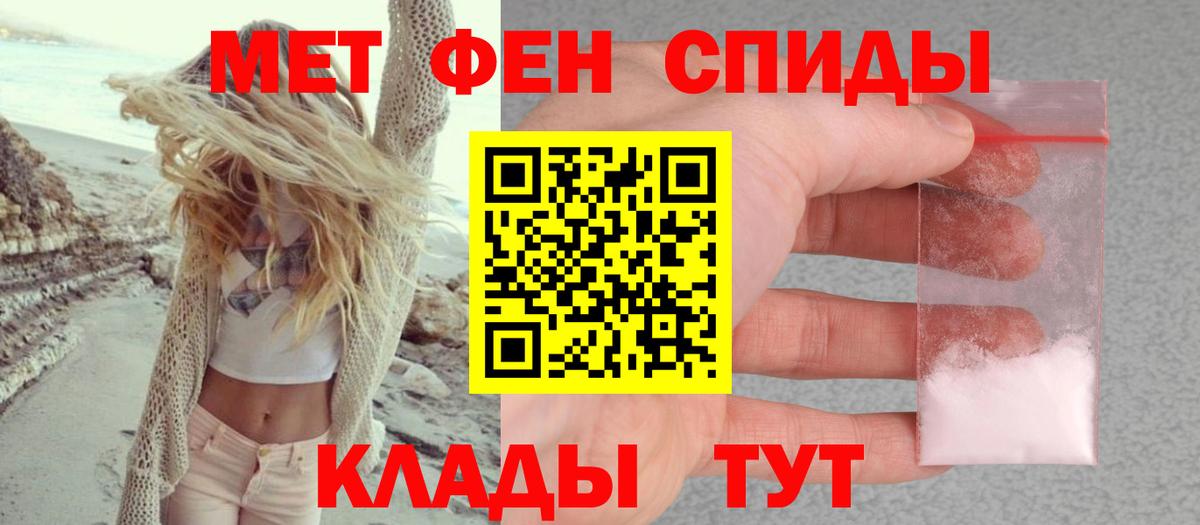 Амфетамин VHQ  АМФЕТАМИН  Amphetamine  Вход с VPN  Октябрьский 