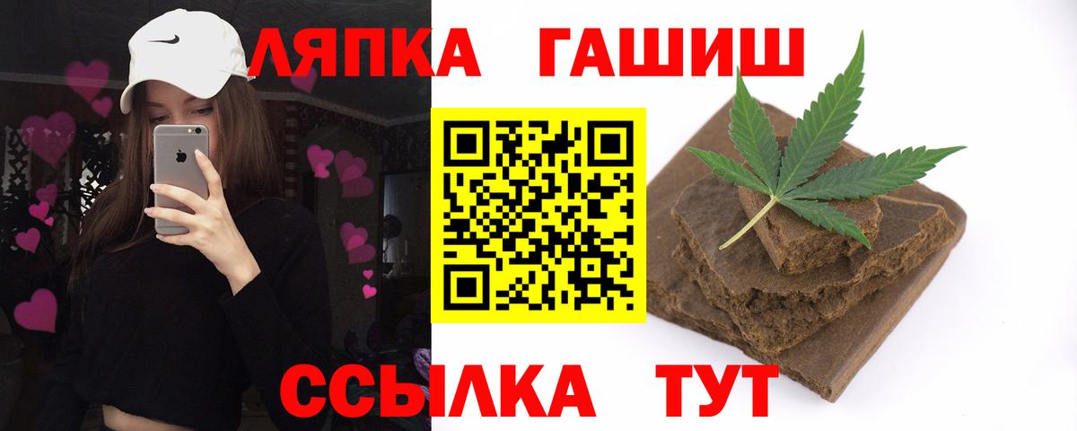 Гашиш гарик  Вход с VPN  ГАШИШ Premium  ГАШИШ  Октябрьский 