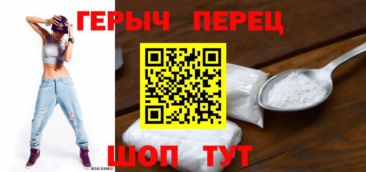 НБОМе  Октябрьский  Каннабис  Мефедрон   КОКАИН  ГАШИШ  Канабис  Вход с VPN  Меф МЯУ МЯУ  Экстази 