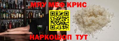 кокаин премиум Севастополь