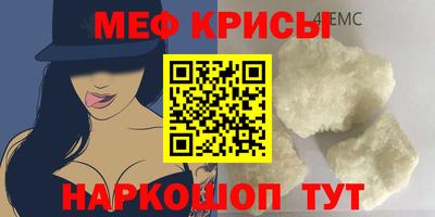альфа пвп VHQ Северобайкальск