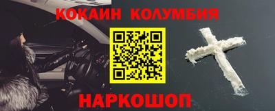 соль ск Свободный