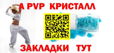 альфа пвп VHQ Северобайкальск