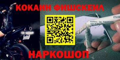 альфа пвп VHQ Северобайкальск