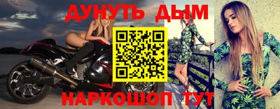 соль ск Свободный