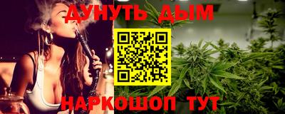 кокаин премиум Севастополь