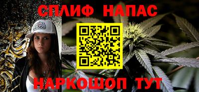 соль ск Свободный