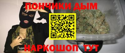 кокаин премиум Севастополь