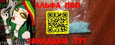 кокаин премиум Севастополь