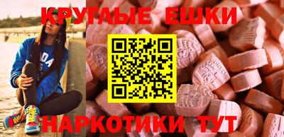альфа пвп VHQ Северобайкальск