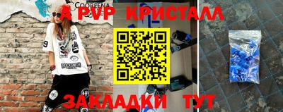 кокаин премиум Севастополь