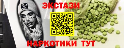 кокаин премиум Севастополь