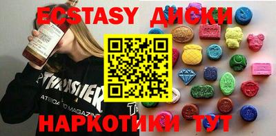 альфа пвп VHQ Северобайкальск