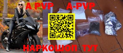 альфа пвп VHQ Северобайкальск