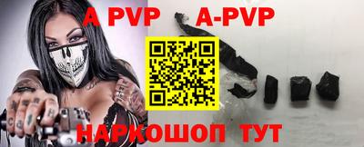 кокаин премиум Севастополь