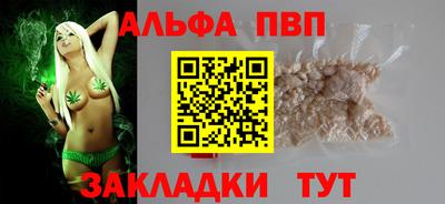 скорость mdpv Сланцы