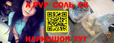 кокаин премиум Севастополь