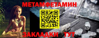 кокаин премиум Севастополь