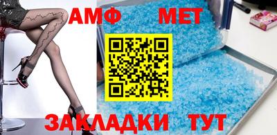 соль ск Свободный