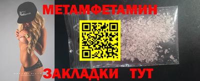 кокаин премиум Севастополь