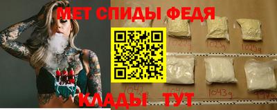 бутират Славянск-на-Кубани