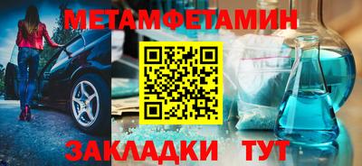 альфа пвп VHQ Северобайкальск