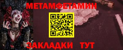 соль ск Свободный