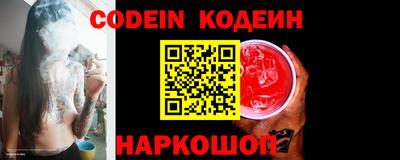 альфа пвп VHQ Северобайкальск