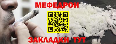 соль ск Свободный