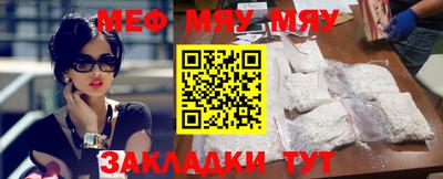 кокаин премиум Севастополь