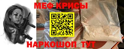 кокаин премиум Севастополь