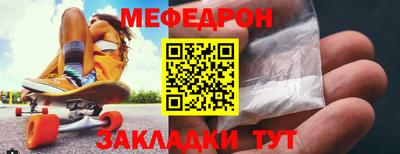 альфа пвп VHQ Северобайкальск