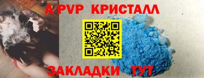 соль ск Свободный
