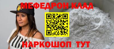 кокаин перу Славгород
