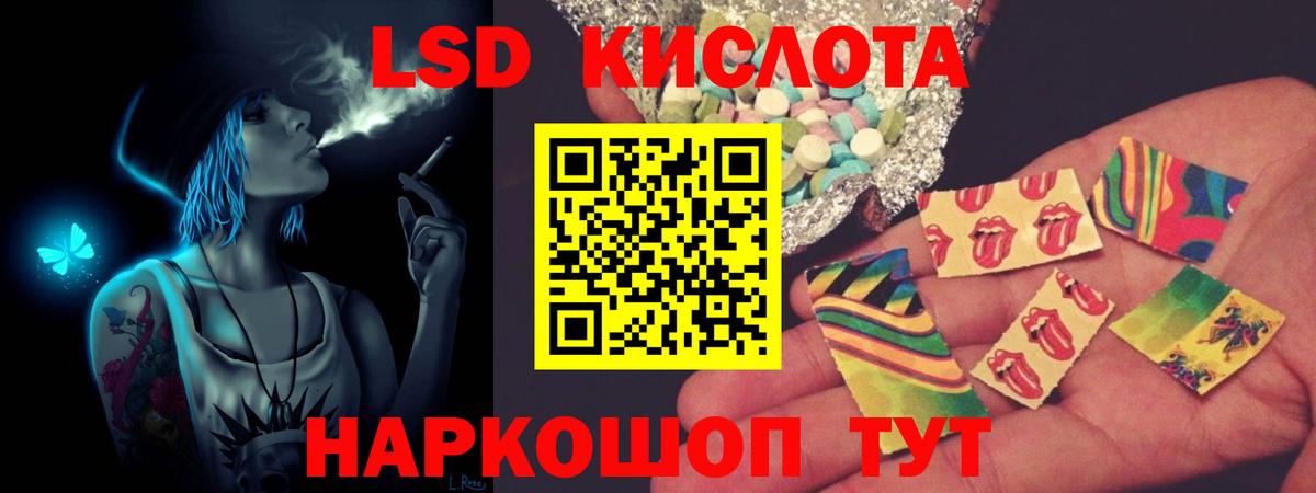 Лсд 25 экстази  ЛСД экстази кислота  Вход с VPN  Лсд 25 экстази ecstasy    ТОР  Октябрьский 