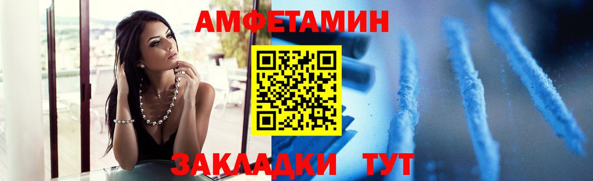 Октябрьский  МЕТАМФЕТАМИН кристалл  Вход с VPN 