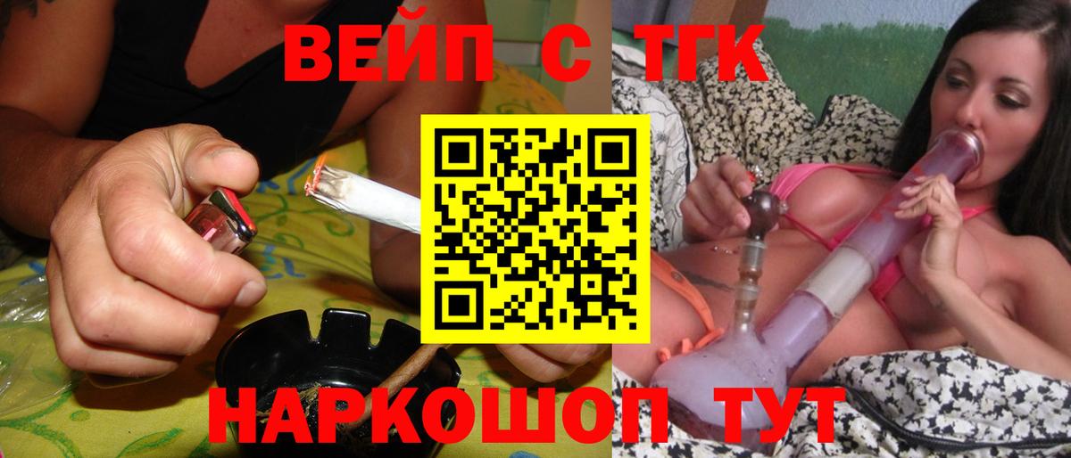 Дистиллят ТГК жижа  Дистиллят ТГК жижа  Октябрьский  Вход с VPN 