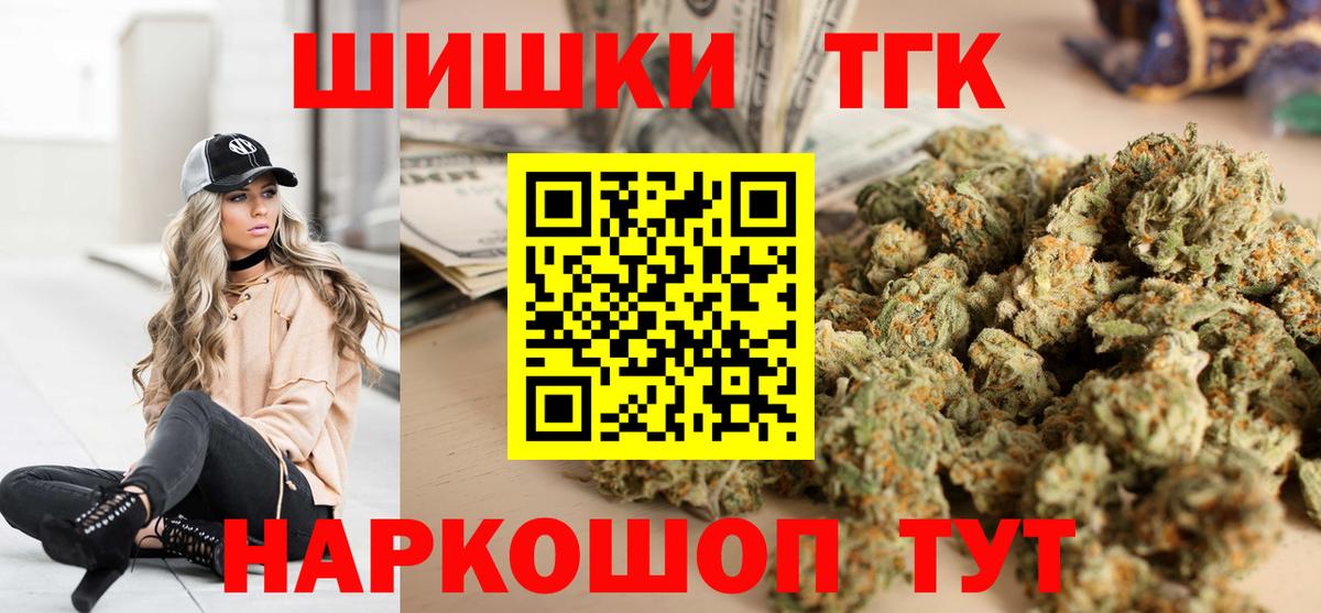 Бошки марихуана план Октябрьский