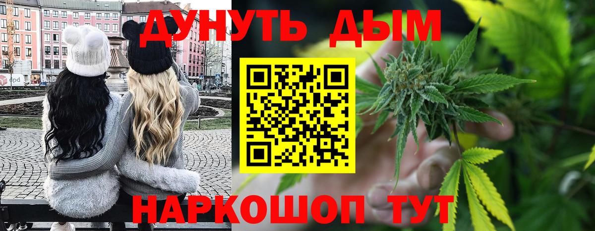 Октябрьский  Бошки марихуана LSD WEED  Канабис планчик  Вход с VPN 